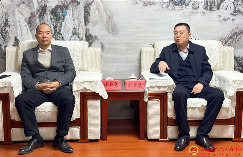 孙惠生会见浙江东日农业发展公司董事长徐金伟一行1.jpg