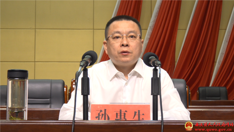 曲沃县举行庆祝第四十一个教师节大会3.png