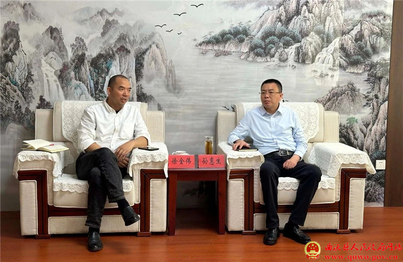 孙惠生与浙商考察团举行工作会谈1.jpg
