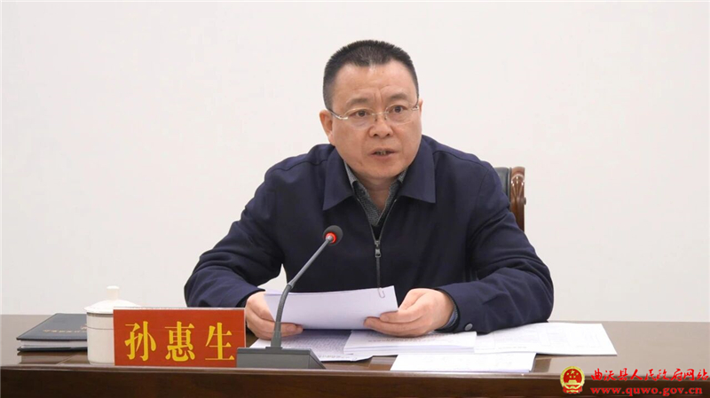 曲沃县委常委会(扩大)会议召开1.jpg