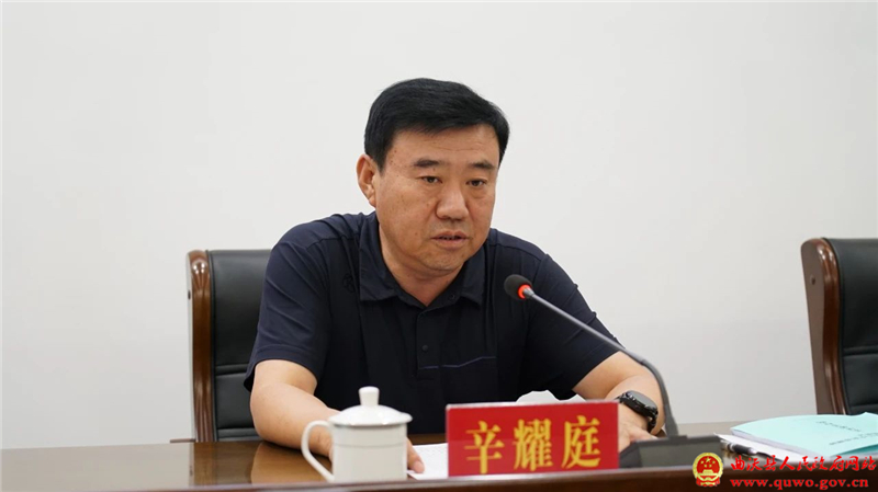 曲沃县委理论学习中心组开展集中学习2.jpg