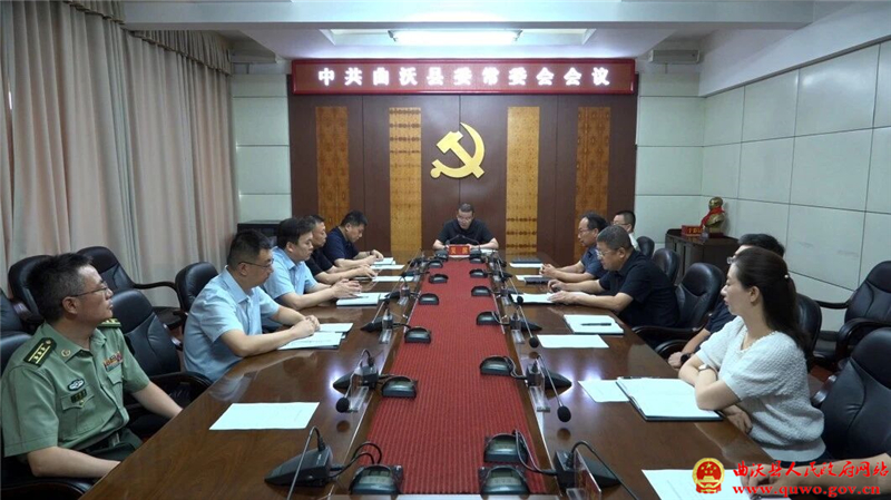 曲沃县委常委会召开会议  宣布市委有关任免职决定.jpg