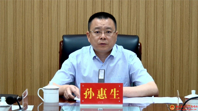 孙惠生主持召开县政府党组会议1.jpg