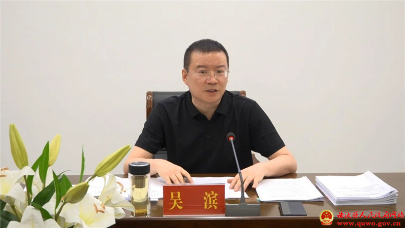 吴滨主持召开县委常委会会议1.jpg