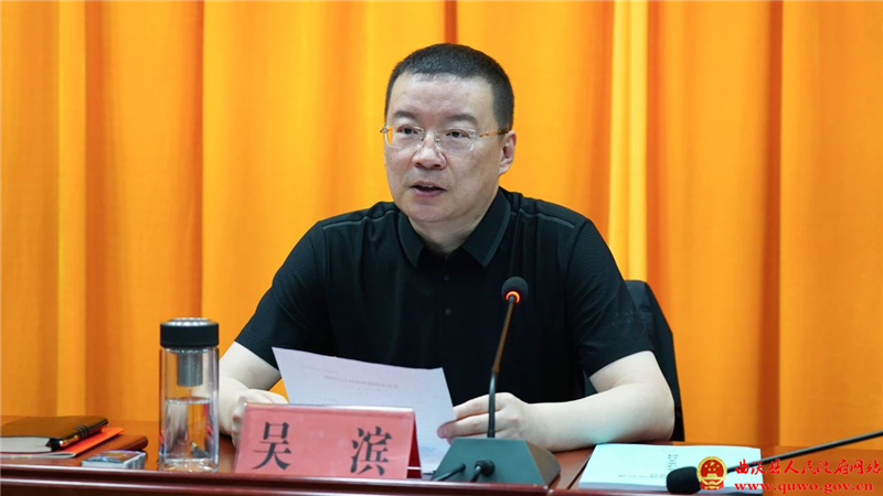 全县机构改革动员大会召开1.jpg