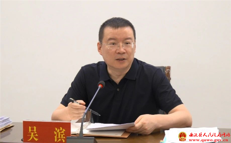 曲沃县委理论学习中心组开展集中学习1.jpg