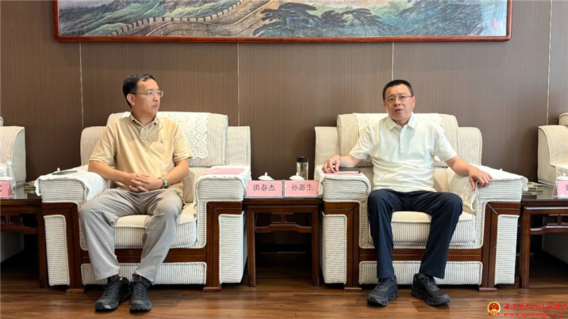 孙惠生与洪春杰举行工作会谈1.jpg