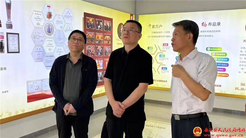 孙惠生带队前往北京千喜鹤集团开展合作洽谈.jpg