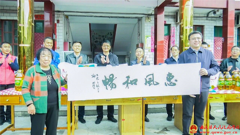 陈卓走访慰问百岁老人1.jpg