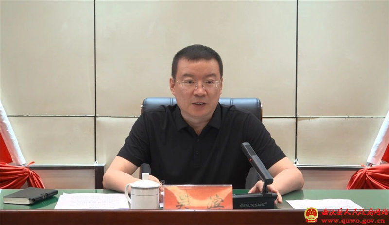 全县从严落实“三管三必须”、加强监管执法推进会议召开1.jpg