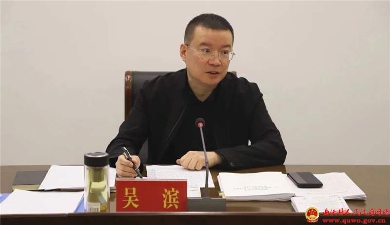 曲沃县委理论学习中心组开展集中学习1.jpg