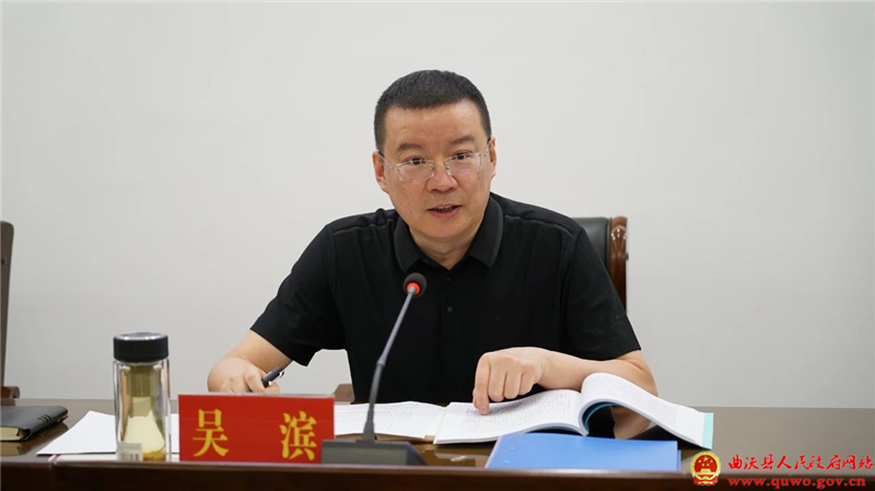 曲沃县委理论学习中心组开展集中学习1.jpg