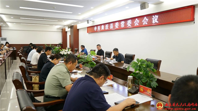 吴滨主持召开县委常委会会议.jpg