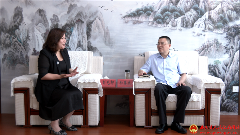 孙惠生与彭光柳举行工作会谈1.png