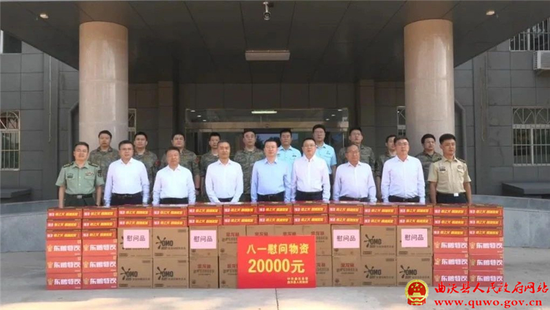 吴滨、孙惠生等领导开展“八一”走访慰问活动.jpg