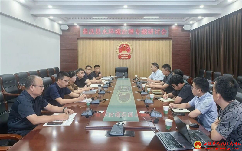 迟红霞主持召开曲沃县水环境治理专题研讨会.jpg