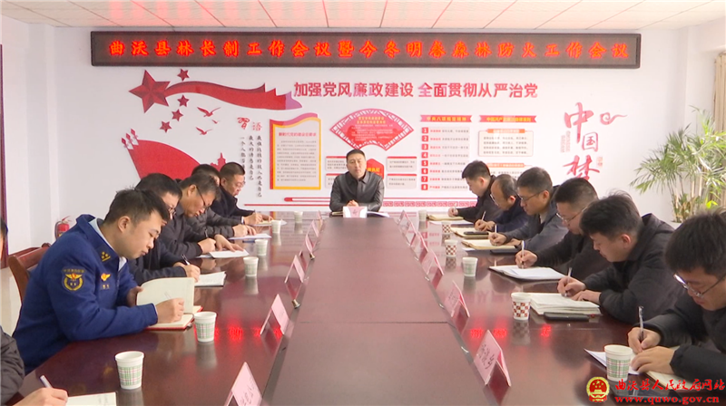 樊奇选检查森林防火工作1.png
