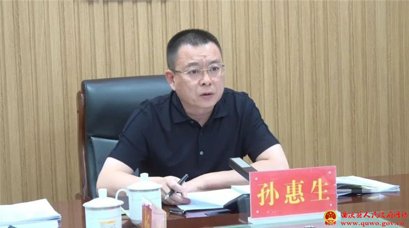 孙惠生主持召开县政府党组会议1.jpg
