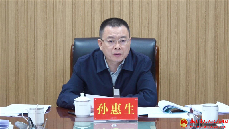 孙惠生主持召开全县道路交通安全工作推进会1.jpg