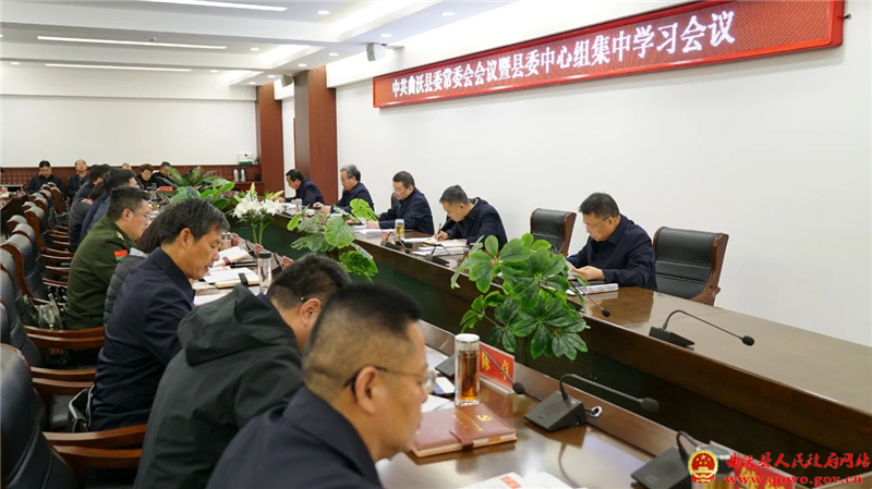 曲沃县委理论学习中心组开展集中学习.jpg