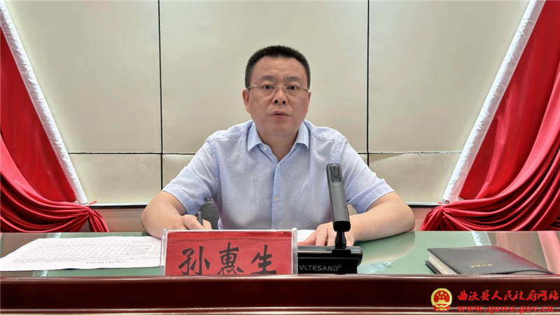 孙惠生主持召开国家现代农业产业园管委会推进会1.jpg