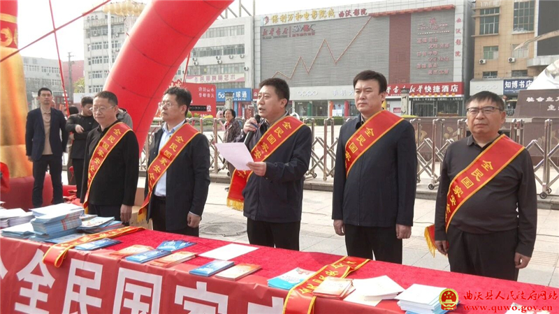 曲沃县举办4.15全民国家安全教育日宣传活动1.jpg