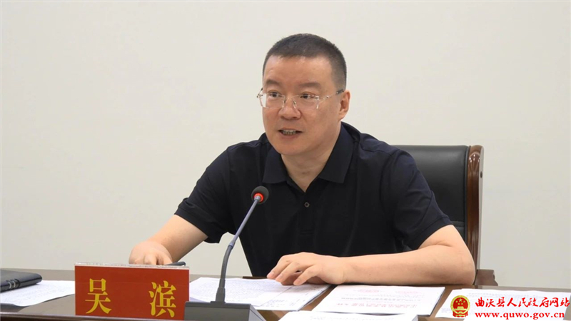 吴滨主持召开县委党建引领基层治理协调机制第五次全体会议1.jpg