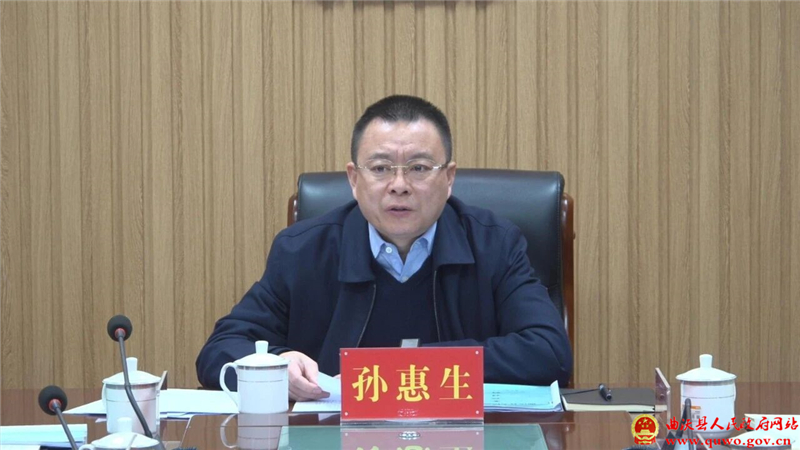 【冬季行动】孙惠生主持召开“冬季行动”安全生产及道路交通安全整治工作调度会1.jpg
