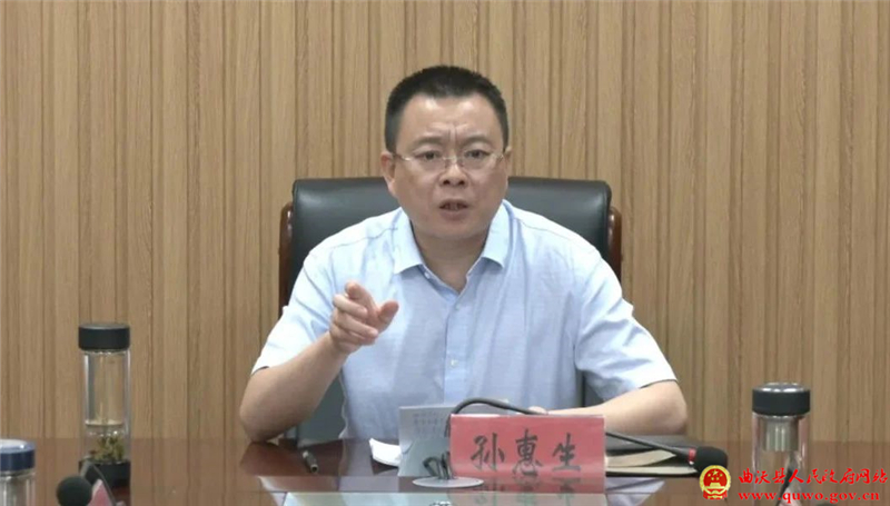 孙惠生主持召开全县重点项目建设推进会2.jpg