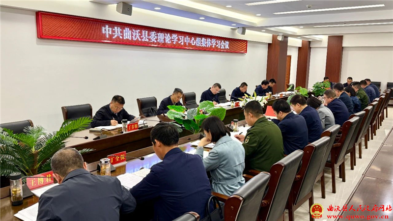 曲沃县委理论学习中心组开展集体学习.jpg