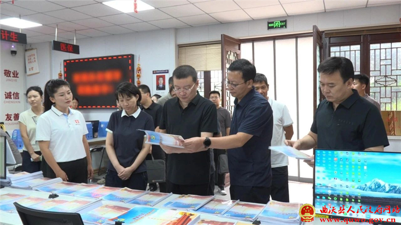 吴滨调研农村2.jpg