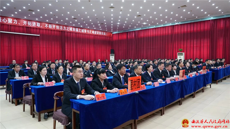 曲沃县第十七届人民代表大会第五次会议胜利闭幕3.jpg
