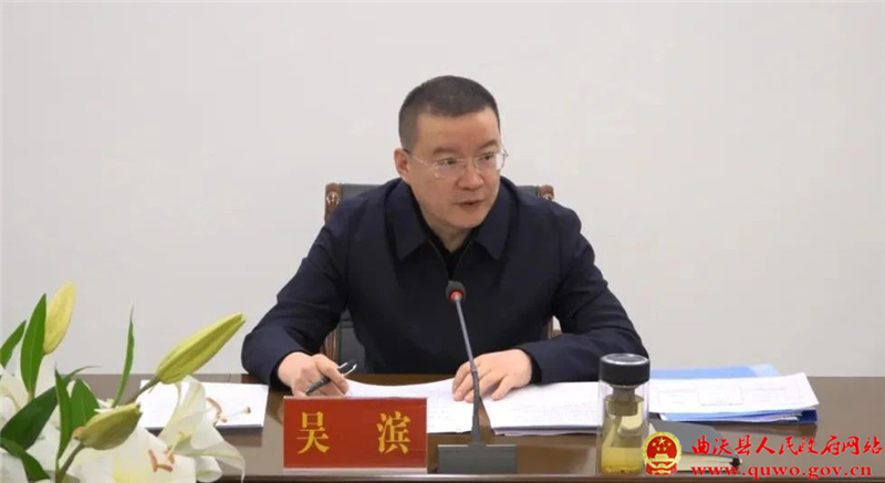 曲沃县委常委会召开会议1.jpg