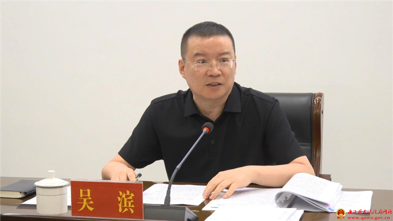 曲沃县委常委会召开会议1.jpg