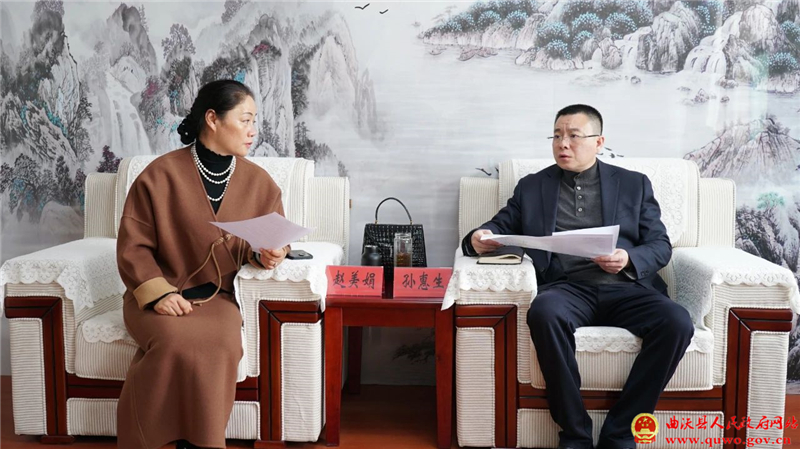 孙惠生与如皋腾锋园林工程有限公司董事长赵美娟一行举行工作会谈1.jpg
