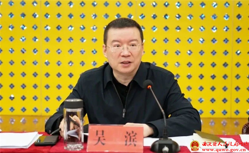 【冬季行动】临汾市“冬季行动”第一指导帮扶组曲沃县汇报会召开3.jpg