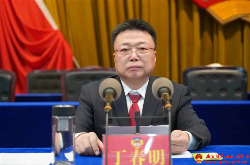 曲沃县政协十六届五次会议胜利闭幕2.jpg