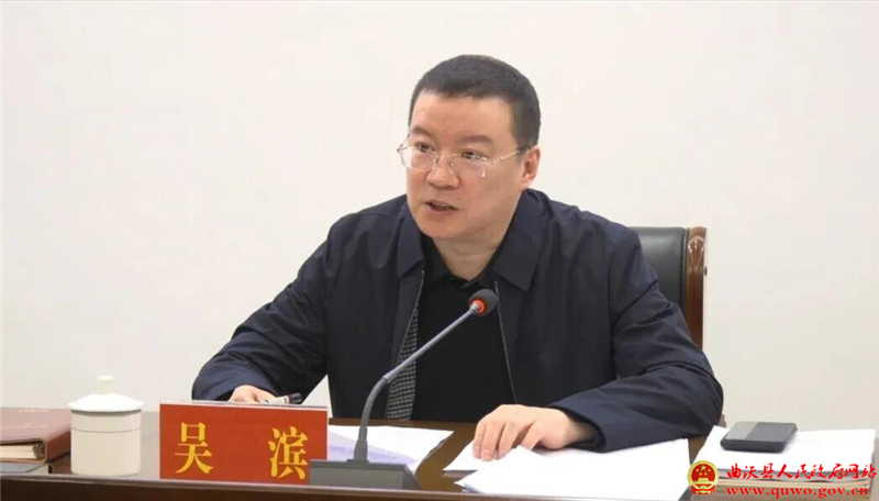 曲沃县委理论学习中心组开展集中学习1.jpg