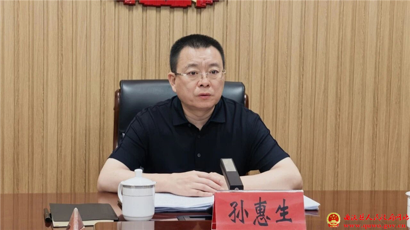 孙惠生主持召开全县经济运行分析暨“重大项目建设年”工作推进会1.jpg 孙惠生主持召开全县经济运行分析暨“重大项目建设年”工作推进会1.jpg