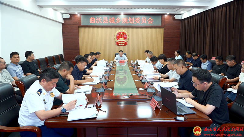 孙惠生主持召开县城乡规划委员会会议.png