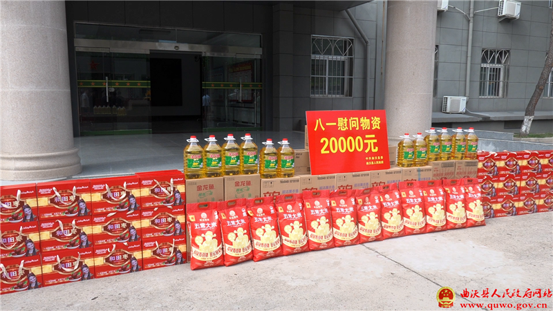 吴滨、孙惠生等领导在县人武部开展“八一”建军节走访慰问活动1.png