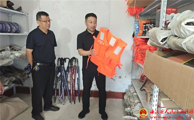 樊奇选检查防汛和地质灾害隐患排查整治工作.jpg