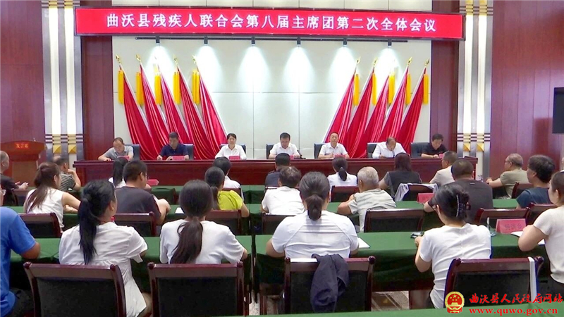 曲沃县残联第八届主席团召开第二次全体会议.jpg
