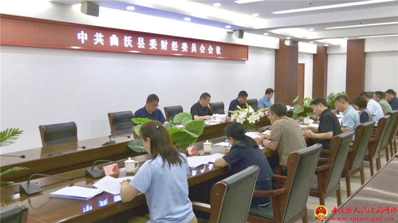 吴滨主持召开县委财经委员会会议.jpg 吴滨主持召开县委财经委员会会议.jpg