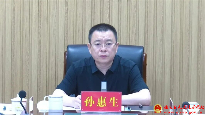 孙惠生主持召开县政府党组会议1.jpg 孙惠生主持召开县政府党组会议1.jpg