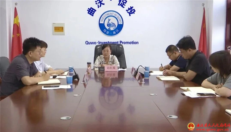 曲沃县召开文旅项目招商视频对接会.jpg 曲沃县召开文旅项目招商视频对接会.jpg