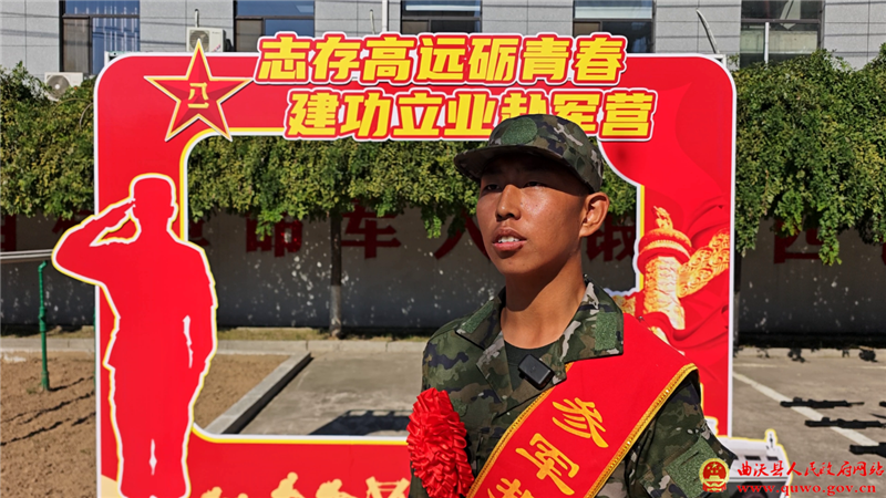 曲沃县举行2026年下半年入伍新兵欢送仪式1.png