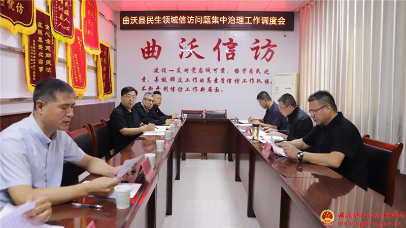 孙惠生主持召开民生领域信访问题集中治理工作调度会并接待来访群众.jpg
