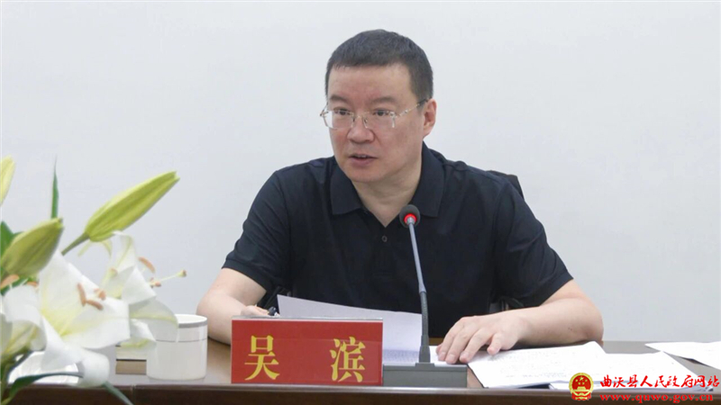 吴滨主持召开县委常委会会议1.jpg