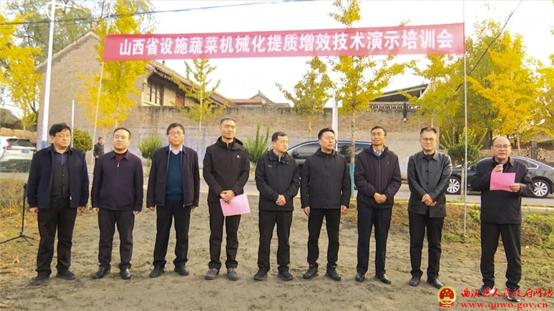 曲沃县举办2025年设施蔬菜机械化推广培训演示会.jpg
